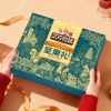 【三只松鼠】 臻萃茗礼2240g
