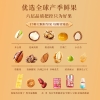 【三只松鼠】 臻萃茗礼2240g