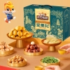 【三只松鼠】 臻萃茗礼2240g