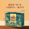 【三只松鼠】 臻萃茗礼2240g