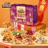 【三只松鼠】 臻萃尊礼2590g