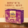 【三只松鼠】 臻萃尊礼2590g