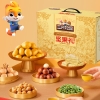 【三只松鼠】 臻萃金礼2822g