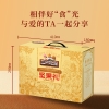 【三只松鼠】 臻萃金礼2822g