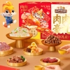【三只松鼠】 肉肉豪礼1378g