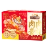 【三只松鼠】 肉肉豪礼1378g