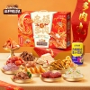【三只松鼠】 多福多肉1758g