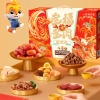 【三只松鼠】 多福多肉1758g