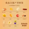 【三只松鼠】 臻萃果礼984g