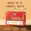 【三只松鼠】 臻萃果礼984g