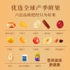 【三只松鼠】 果然有趣1384g