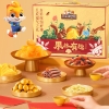 【三只松鼠】 果然有趣1384g