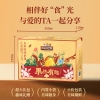 【三只松鼠】 果然有趣1384g