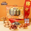 【三只松鼠】 欢锦礼1240g