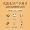 【三只松鼠】 欢锦礼1240g