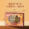 【三只松鼠】 瑞锦礼1520g