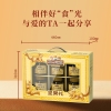 【三只松鼠】 盛意礼1590g