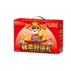 【三只松鼠】 臻萃好运礼1045g