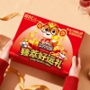 【三只松鼠】 臻萃好运礼1045g
