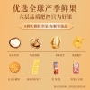 【三只松鼠】 臻萃好运礼1045g