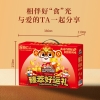 【三只松鼠】 臻萃好运礼1045g