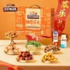 【三只松鼠】 臻萃乐礼1380g