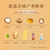 【三只松鼠】 臻萃乐礼1380g