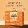 【三只松鼠】 臻萃乐礼1380g
