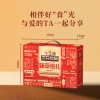 【三只松鼠】 臻萃悦礼1610g
