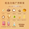 【三只松鼠】 臻萃佳礼1790g