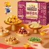【三只松鼠】 臻萃佳礼1790g
