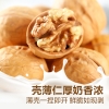 【良品铺子】 心意礼1170g