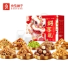【良品铺子】 好享礼1600g