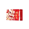 【良品铺子】 好享礼1600g