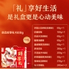 【良品铺子】 好享礼1600g