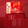 【良品铺子】 心仪礼1242g