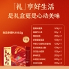 【良品铺子】 幸福礼1692g