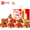 【良品铺子】 肉肉好礼625.5g