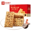 【良品铺子】 黑松露 苏打饼干1000g