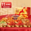 【良品铺子】 风味礼1343g