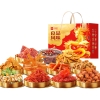【良品铺子】 风味礼1343g