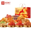 【良品铺子】 风味礼1343g