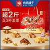 【良品铺子】 鸿雁礼1017g