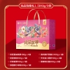 【良品铺子】 致臻礼1504g