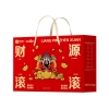 【良品铺子】 财源滚滚1097g