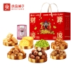【良品铺子】 财源滚滚1097g