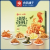 【良品铺子】 荟萃好礼708g