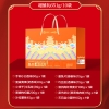 【良品铺子】 超值礼651g