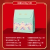 【良品铺子】 乐趣礼206g