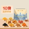 【良品铺子】 欢乐礼351g